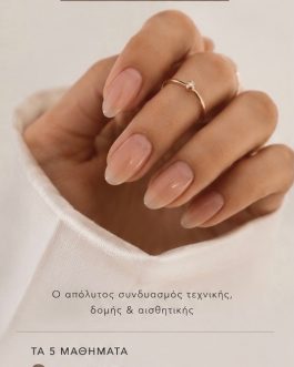 Lacqelle Signature Manicure: Private 1:1 Live Training