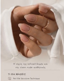 Live Masterclass: No File Structure & Clean Nude Aesthetic (Private 1:1)
