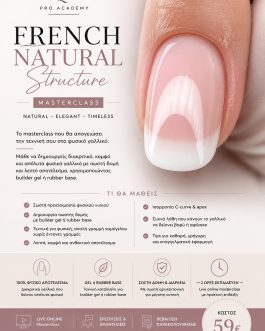 Natural French Structure