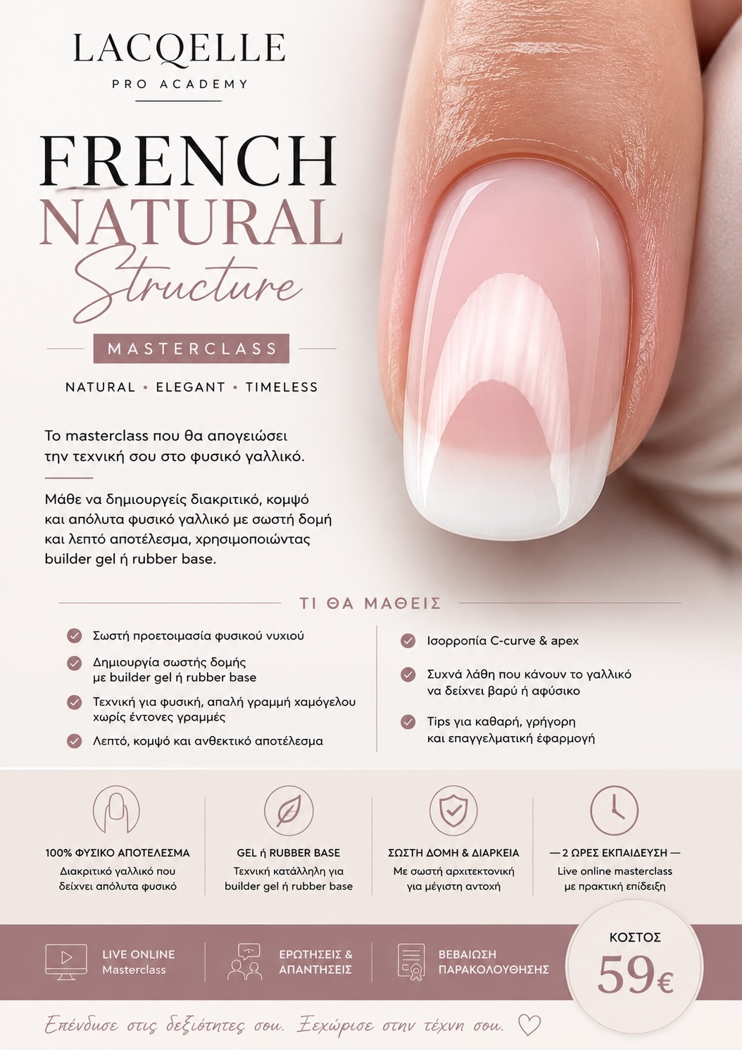 Natural French Structure